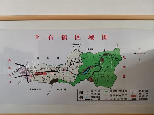 辽宁省海城市有几个镇?谢谢,我是跑业务的?南台到王石多少公里-图1 辽宁省海城市有几个镇?谢谢,我是跑业务的?南台到王石多少公里-图1