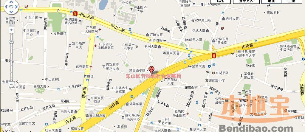 广州62开头的固话是哪个区?广州市东山区电话区号是多少-图3 广州62开头的固话是哪个区?广州市东山区电话区号是多少-图3