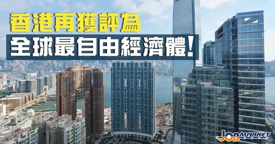 香港室内为什么会是零下?香港高多少度最低多少度-图2 香港室内为什么会是零下?香港高多少度最低多少度-图2