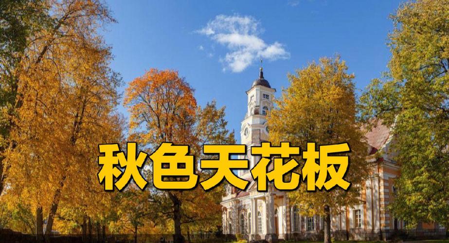 秋天的特点是什么样的?秋天的气温多少度合适-图3 秋天的特点是什么样的?秋天的气温多少度合适-图3
