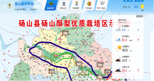 砀山县圆通快递到果园场需要多久?砀山县固定电话开头是多少-图1 砀山县圆通快递到果园场需要多久?砀山县固定电话开头是多少-图1