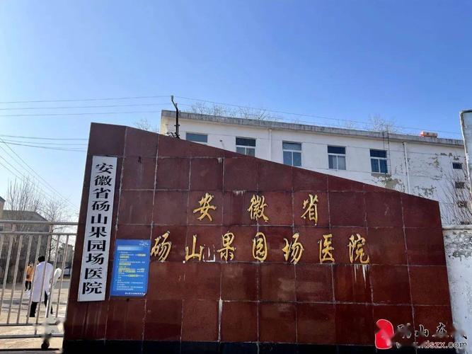 砀山县圆通快递到果园场需要多久?砀山县固定电话开头是多少-图2 砀山县圆通快递到果园场需要多久?砀山县固定电话开头是多少-图2
