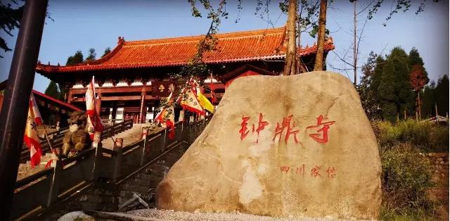 绵竹钟鼎寺海拔?绵竹到什邡钟鼎寺多少公里-图2 绵竹钟鼎寺海拔?绵竹到什邡钟鼎寺多少公里-图2