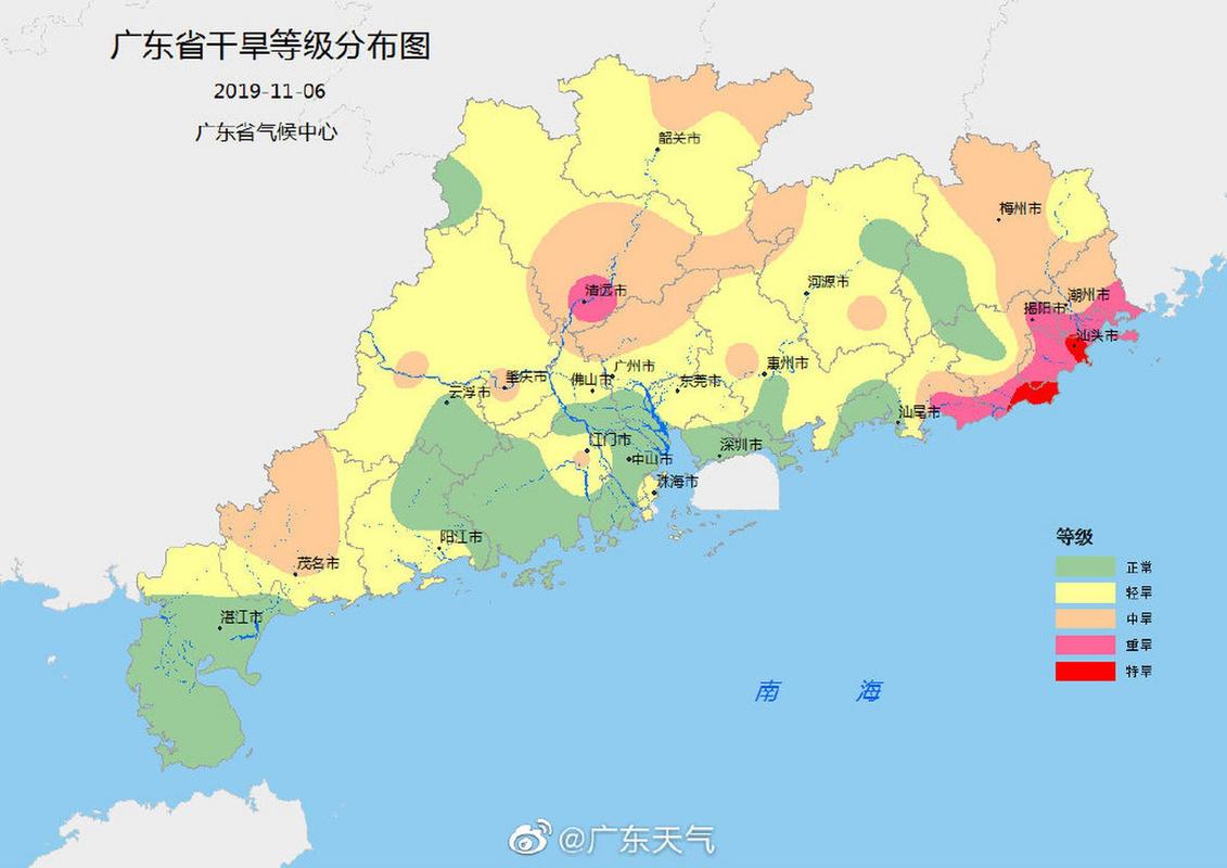 潮汕地区有多大?澄海历史最低温度是多少-图2 潮汕地区有多大?澄海历史最低温度是多少-图2