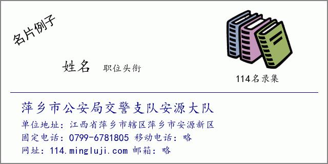 8580是哪个区号?佛山南海区交警电话区号多少-图3 8580是哪个区号?佛山南海区交警电话区号多少-图3