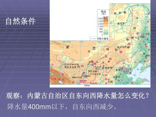 300-400降水量是草原吗?草原降水量是多少毫米-图2 300-400降水量是草原吗?草原降水量是多少毫米-图2
