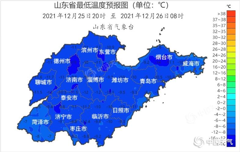 2021年山东最低温度是多少度?今天山东最低温度是多少-图3 2021年山东最低温度是多少度?今天山东最低温度是多少-图3