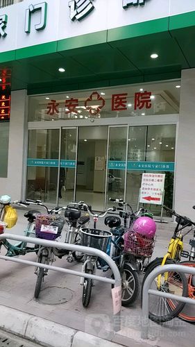 佛山市禅城区永安医院门诊时间?永安现在温度多少-图3 佛山市禅城区永安医院门诊时间?永安现在温度多少-图3