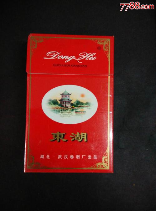 武汉有什么特产？湖北的香烟有名的都有那些？湖北特产烟有哪些多少钱-图2