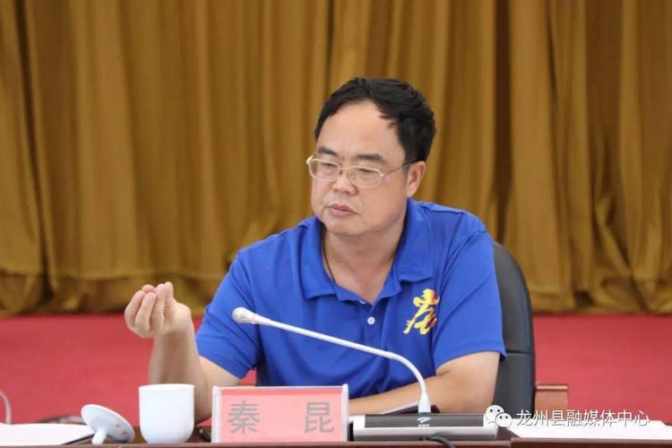 龙州李光鹏判多少年?崇左龙州下冻有多少人口-图2 龙州李光鹏判多少年?崇左龙州下冻有多少人口-图2