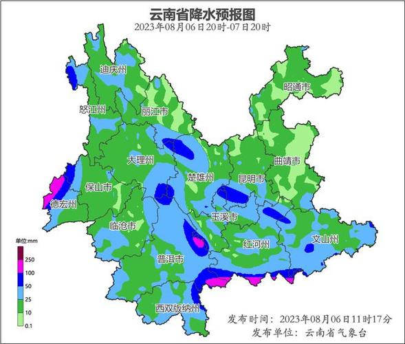 532621所代表的省市县是什么?马关县气温是多少度-图3 532621所代表的省市县是什么?马关县气温是多少度-图3