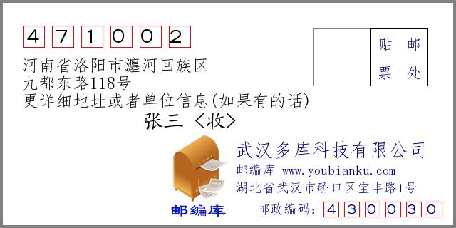 03512285688是移动号？河南洛阳187中间区号多少-图3