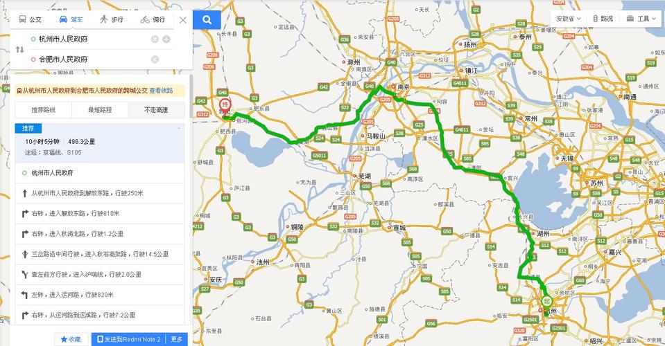 巢湖市有多少个县?庐江城到万山镇多少公里-图3 巢湖市有多少个县?庐江城到万山镇多少公里-图3