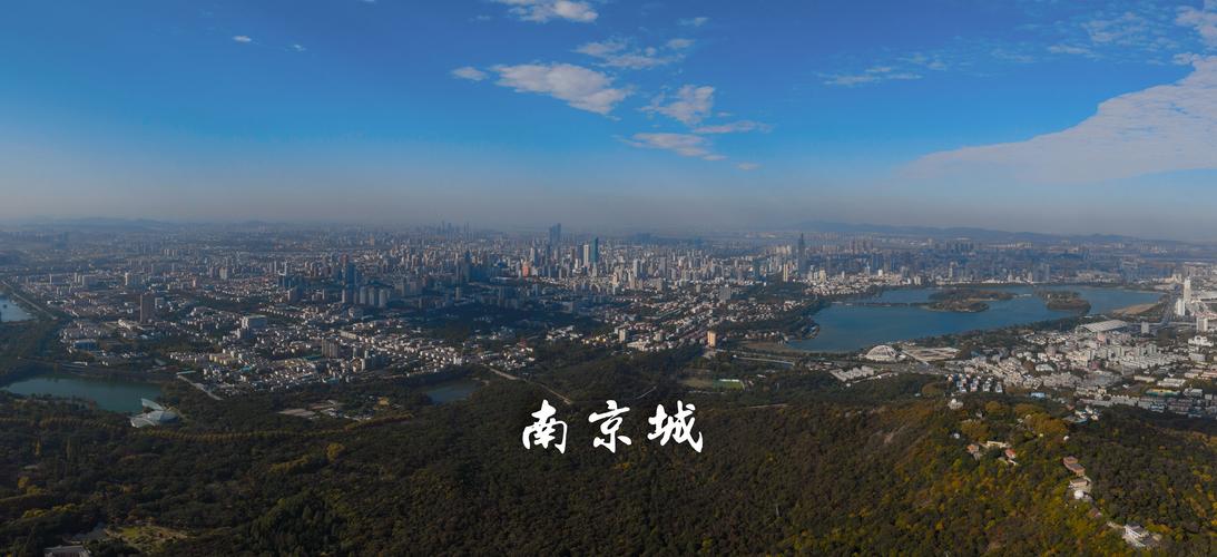 8月下旬南京气候?南京二月份温度大概是多少-图3 8月下旬南京气候?南京二月份温度大概是多少-图3
