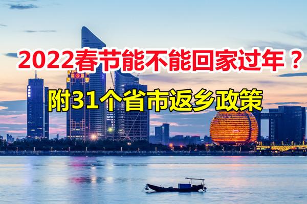 深圳今年能回家过年吗?今天韩城温度多少-图3 深圳今年能回家过年吗?今天韩城温度多少-图3