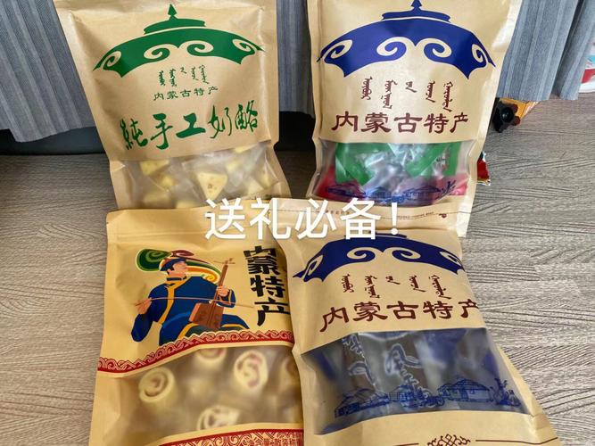 内蒙特产8大件?巴林右积温多少-图1 内蒙特产8大件?巴林右积温多少-图1