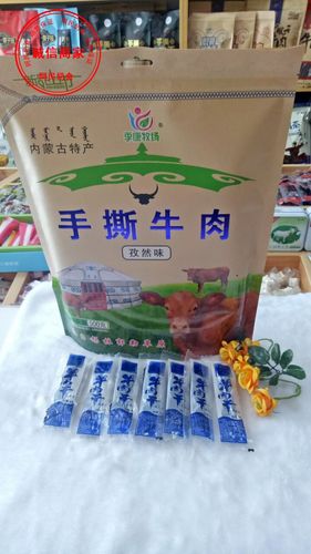 内蒙特产8大件?巴林右积温多少-图2 内蒙特产8大件?巴林右积温多少-图2