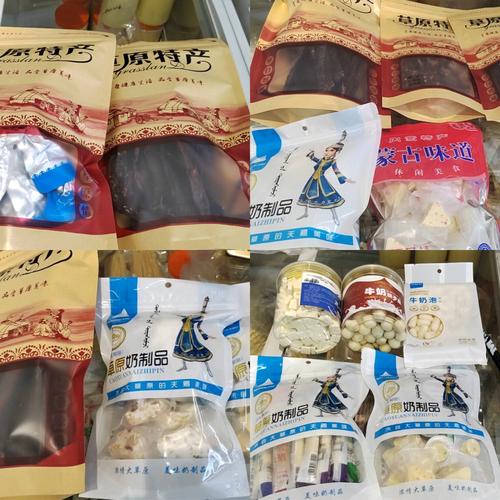 内蒙特产8大件?巴林右积温多少-图3 内蒙特产8大件?巴林右积温多少-图3