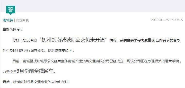 深圳回抚州要隔离吗?明天南城多少度-图2 深圳回抚州要隔离吗?明天南城多少度-图2