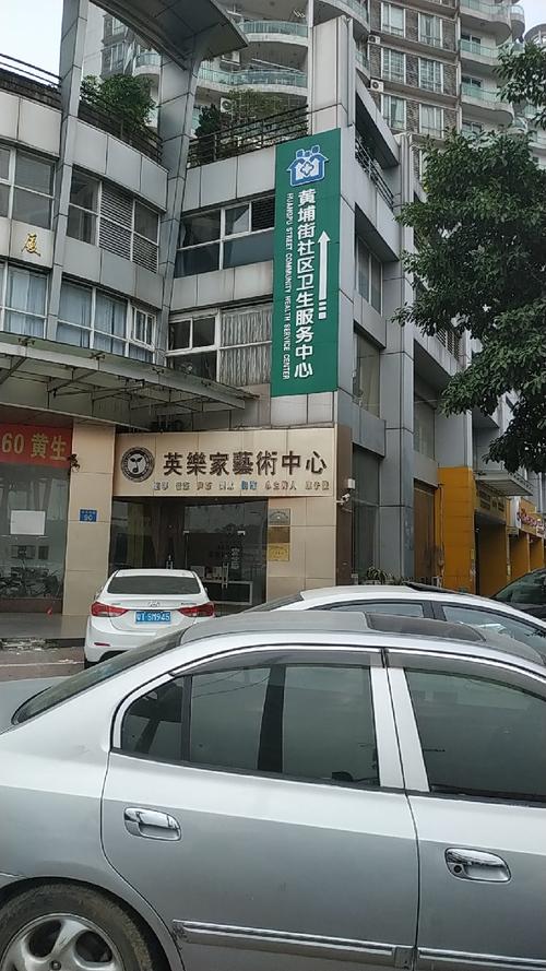 021一67打头的固定电话是哪区域?上海黄埔区电话多少位-图3 021一67打头的固定电话是哪区域?上海黄埔区电话多少位-图3
