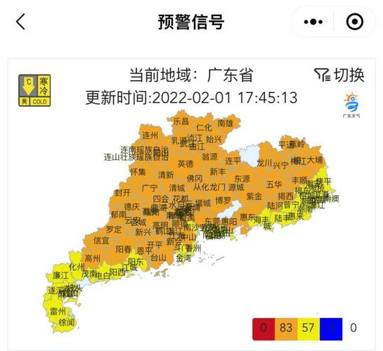 全国降雨量城市排名2021?韶关一年有多少雨天-图2 全国降雨量城市排名2021?韶关一年有多少雨天-图2
