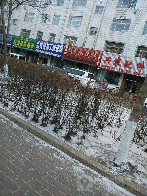 黑龙江绥化市出租屋多少钱一个月,消费水平怎么样,一般什么时候开始0摄氏度以上?绥化今天多少度-图2 黑龙江绥化市出租屋多少钱一个月,消费水平怎么样,一般什么时候开始0摄氏度以上?绥化今天多少度-图2