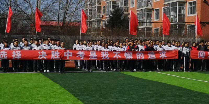 2021绥化市兰西县中考时间?绥化兰西号多少-图1 2021绥化市兰西县中考时间?绥化兰西号多少-图1
