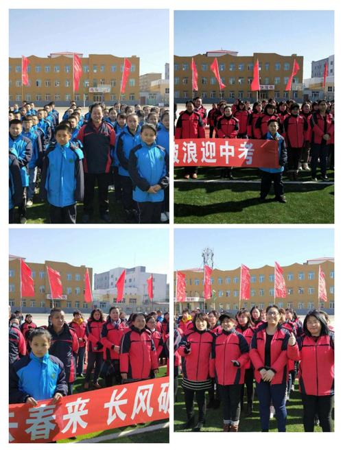 2021绥化市兰西县中考时间?绥化兰西号多少-图2 2021绥化市兰西县中考时间?绥化兰西号多少-图2