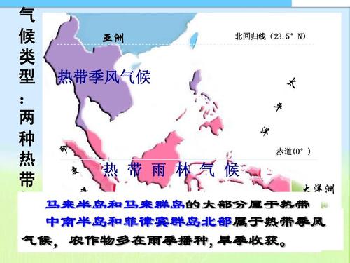 菲律宾什么时候进入雨季?菲律宾8月份气温多少天-图1 菲律宾什么时候进入雨季?菲律宾8月份气温多少天-图1