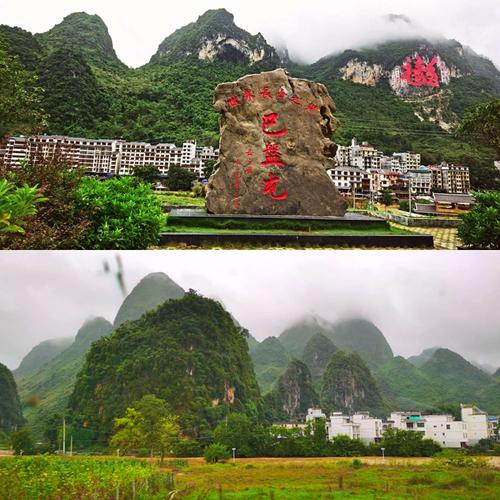 巴马哪边冬天好过吗?广西巴马最冷多少度-图2 巴马哪边冬天好过吗?广西巴马最冷多少度-图2