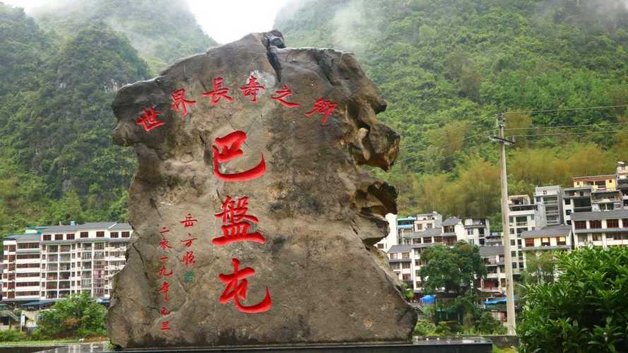 巴马哪边冬天好过吗?广西巴马最冷多少度-图3 巴马哪边冬天好过吗?广西巴马最冷多少度-图3