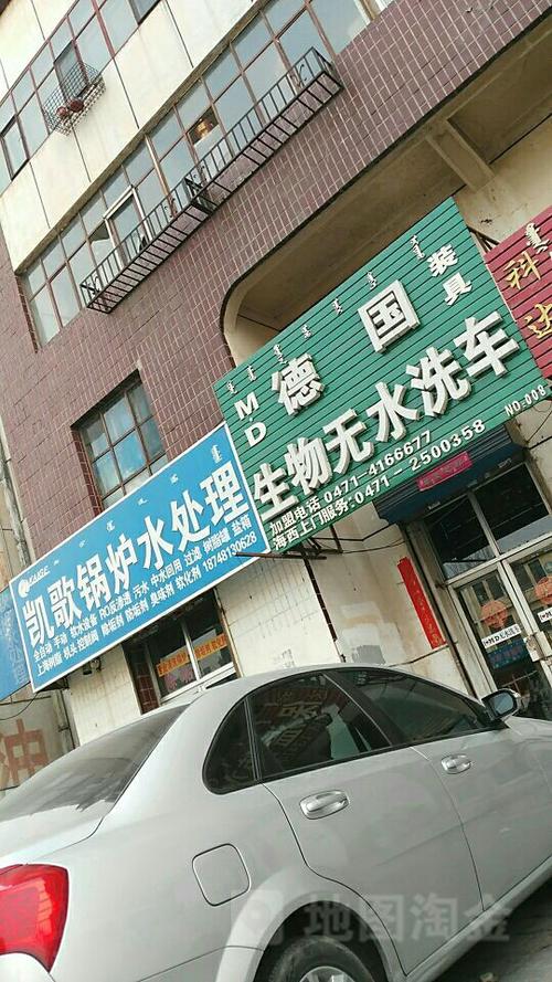 海拉尔八大景点?海拉尔洗车桑拿多少钱-图2 海拉尔八大景点?海拉尔洗车桑拿多少钱-图2