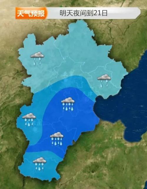 河北强降雨持续什么时候呢?河北邢台多少号有大雨-图1 河北强降雨持续什么时候呢?河北邢台多少号有大雨-图1