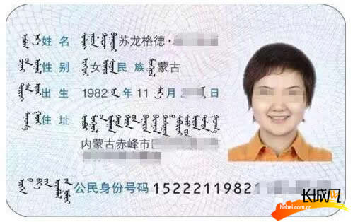 1301521身份证是哪里的？衡水气压是多少-图2