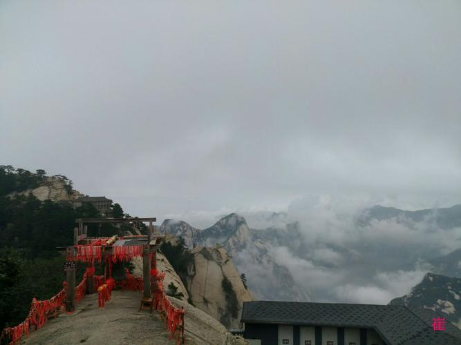 5月华山冷吗?华山7月份雨天多少-图1 5月华山冷吗?华山7月份雨天多少-图1