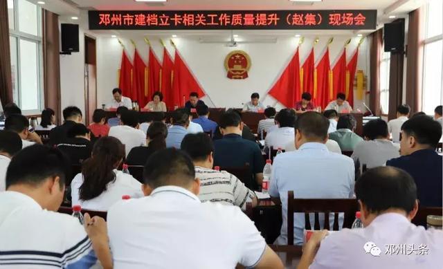 邓州市有几个行政村?淮滨赵集镇多少人口-图2 邓州市有几个行政村?淮滨赵集镇多少人口-图2