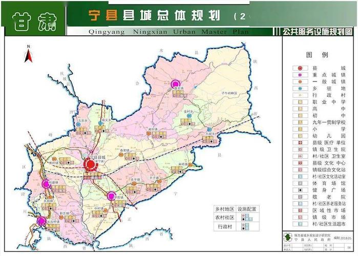 庆阳宁县长庆桥到环县洪德多少公里?环县洪德乡有多少人-图2 庆阳宁县长庆桥到环县洪德多少公里?环县洪德乡有多少人-图2