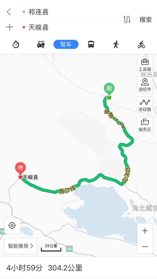 青海有多少个县?湟源到天峻县多少公里-图2 青海有多少个县?湟源到天峻县多少公里-图2