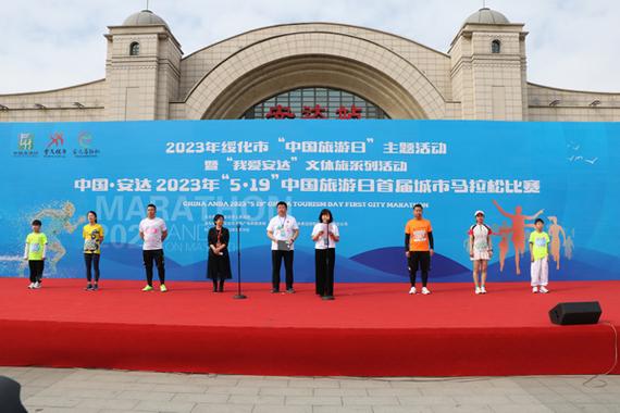 安达马拉松多少公里?今天安达7 10多少-图3 安达马拉松多少公里?今天安达7 10多少-图3