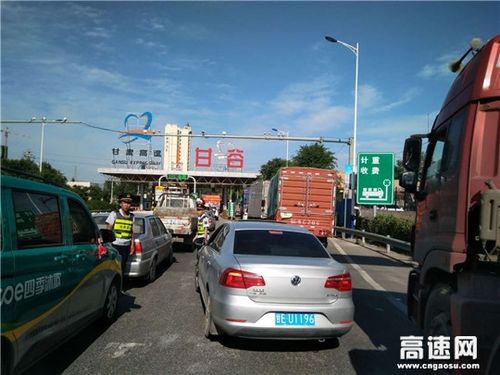 郑州车走连霍高速收费吗?连霍高速公路收费多少-图1 郑州车走连霍高速收费吗?连霍高速公路收费多少-图1