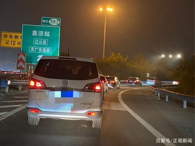 郑州车走连霍高速收费吗?连霍高速公路收费多少-图3 郑州车走连霍高速收费吗?连霍高速公路收费多少-图3