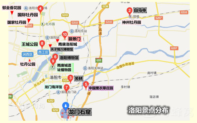 河南省洛阳的区号是多少?洛阳龙门的区号是多少钱-图1 河南省洛阳的区号是多少?洛阳龙门的区号是多少钱-图1