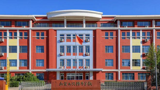 陕西西安都有什么贵族学校?大兴大兴pm2.5是多少钱-图1 陕西西安都有什么贵族学校?大兴大兴pm2.5是多少钱-图1