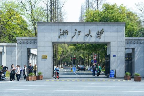浙江大学五一对外开放吗?浙江五一大概多少度-图3 浙江大学五一对外开放吗?浙江五一大概多少度-图3