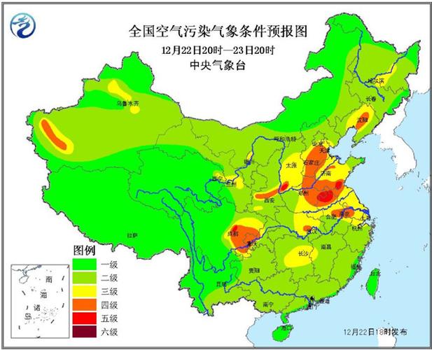 2021中国十大空气污染城市排名?最高空气污染度是多少-图2 2021中国十大空气污染城市排名?最高空气污染度是多少-图2