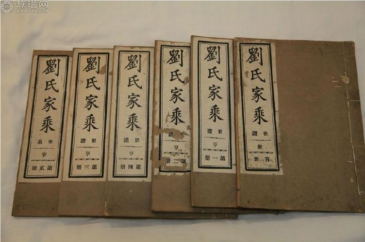 山东各县刘姓来历?汶上县有多少年历史了-图3 山东各县刘姓来历?汶上县有多少年历史了-图3