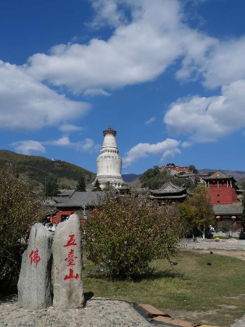 五台山海拔相对高度?五台山多少度-图1 五台山海拔相对高度?五台山多少度-图1