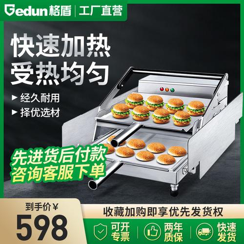 汉堡机需要预热多长时间?汉堡机温度多少合适-图3 汉堡机需要预热多长时间?汉堡机温度多少合适-图3
