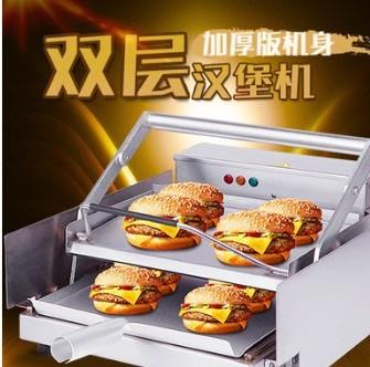 肯德基汉堡机清理?汉堡机温度时间调多少钱-图1 肯德基汉堡机清理?汉堡机温度时间调多少钱-图1