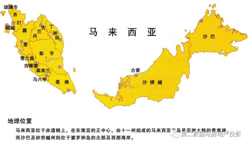 马来西亚的地理位置在哪?马六甲到古晋多少公里-图2 马来西亚的地理位置在哪?马六甲到古晋多少公里-图2